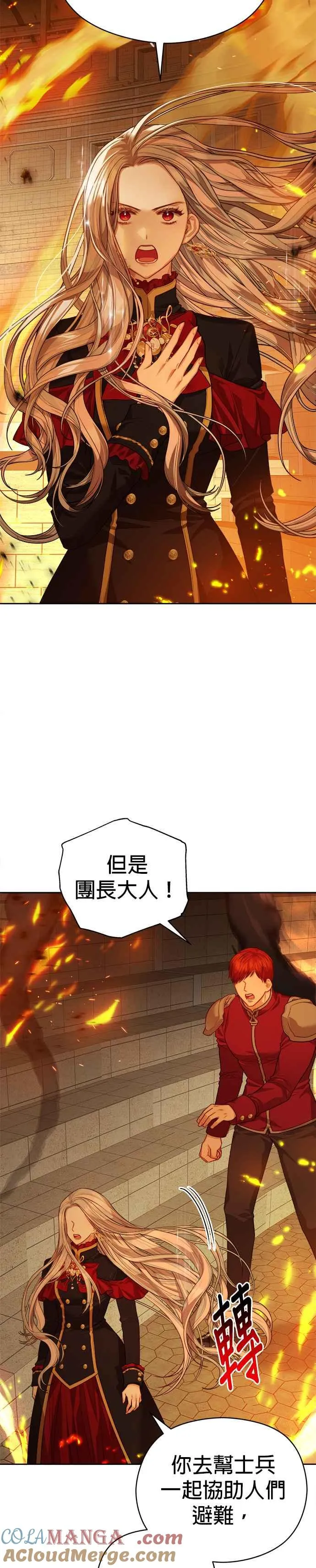 第69话12