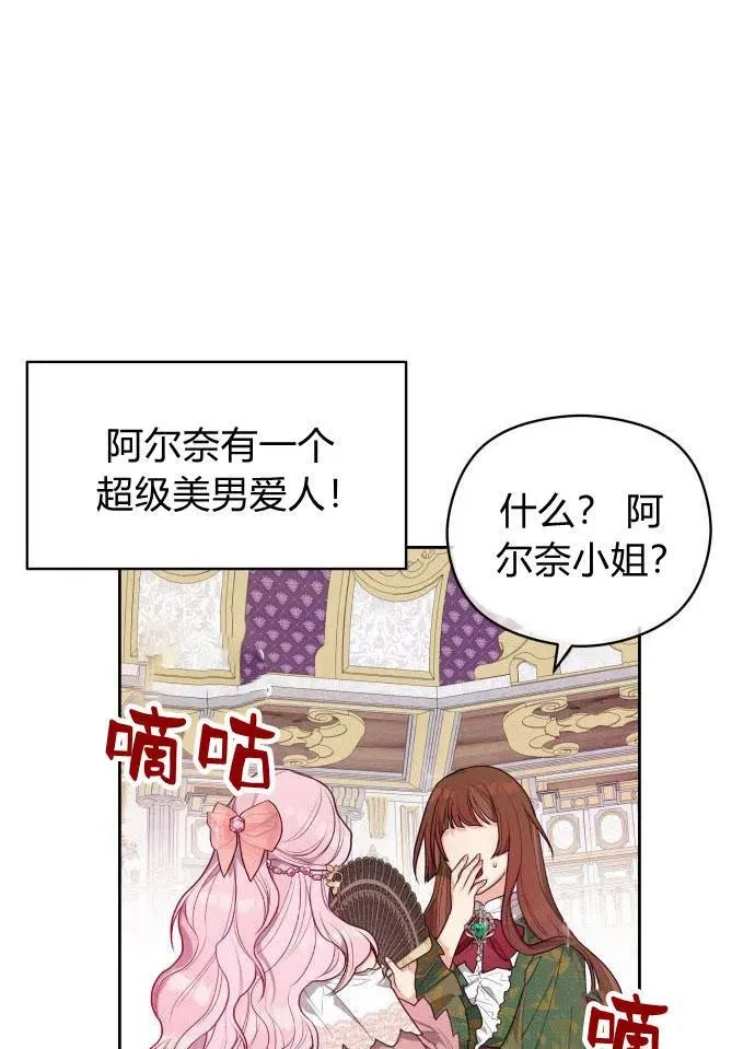 第3话19