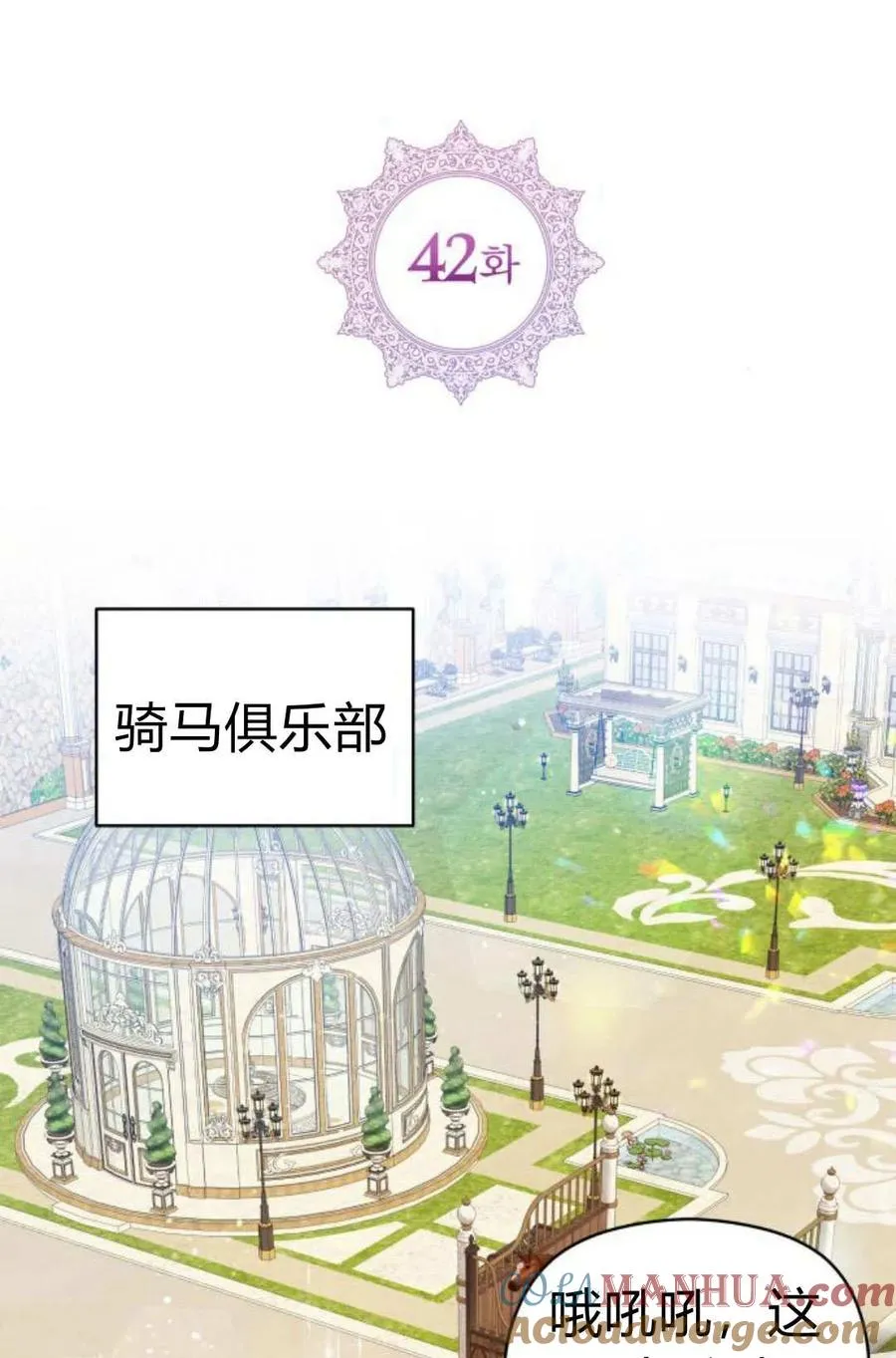 第42话15
