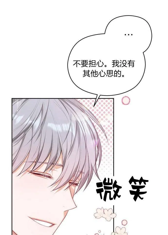 第2话110