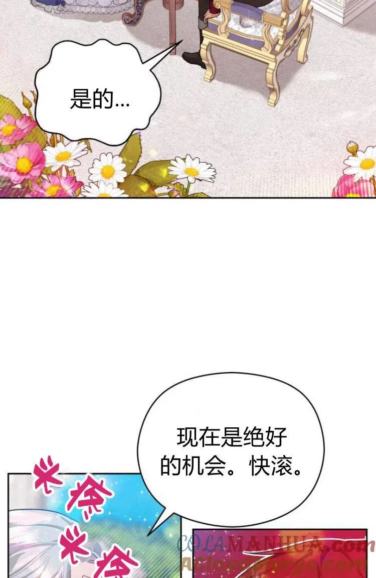 第12话66