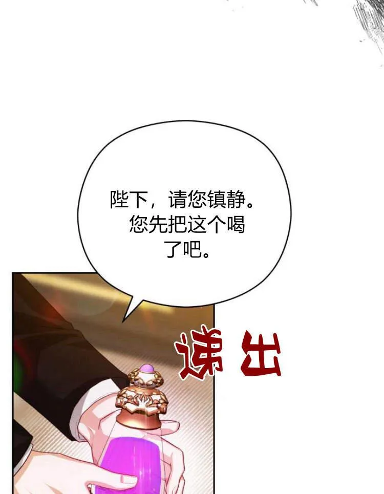 第18话79