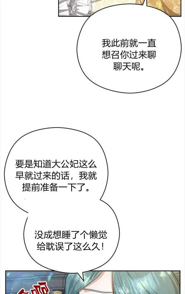 第21话32