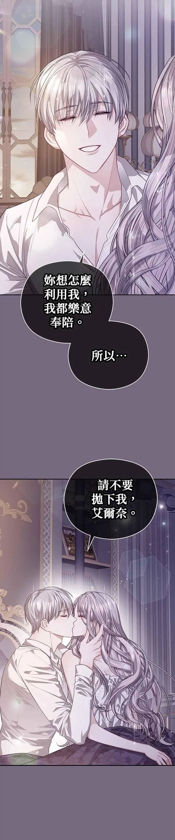 第68话15