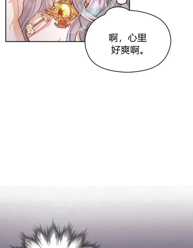 第7话5