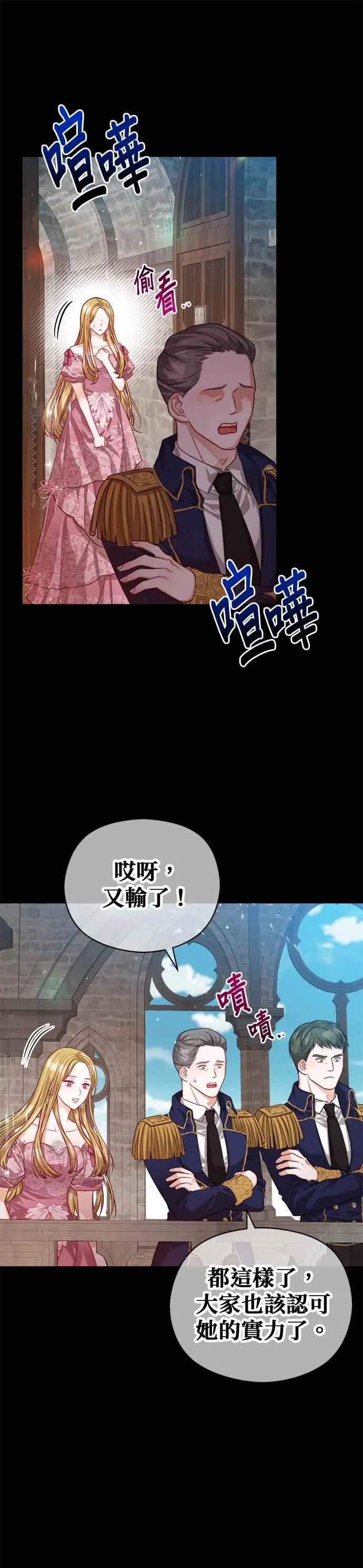 第64话9