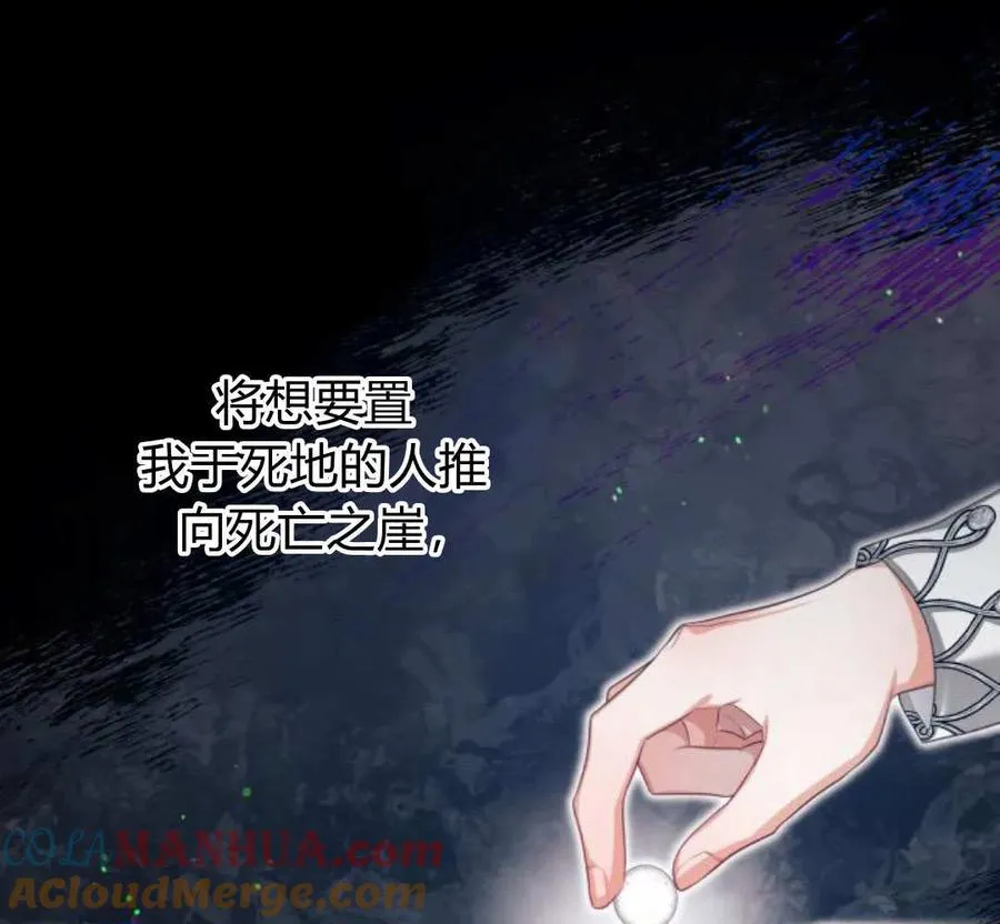 第49话56