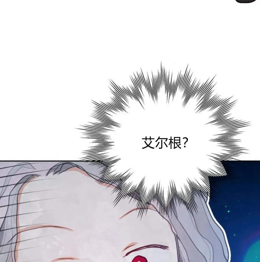 第34话137