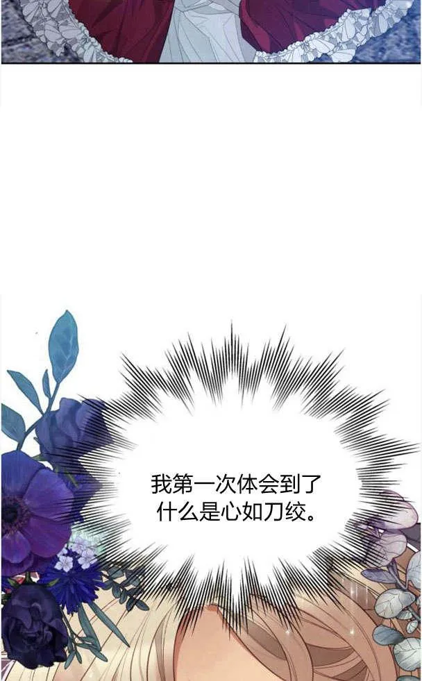 第22话82