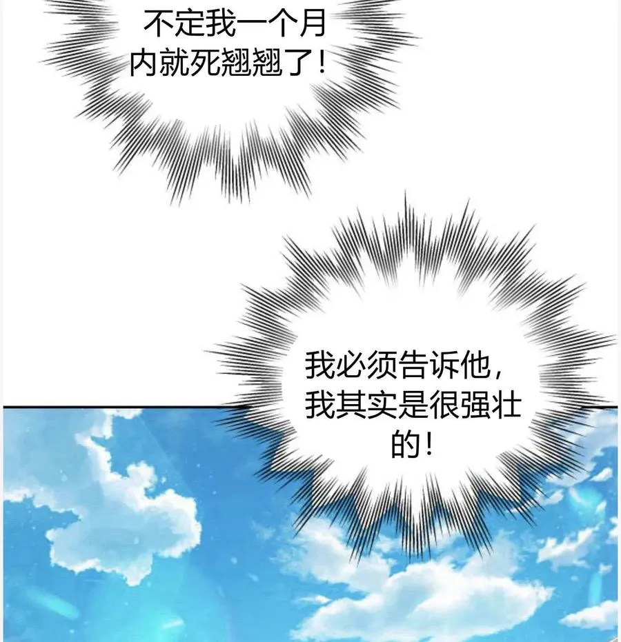 第50话151