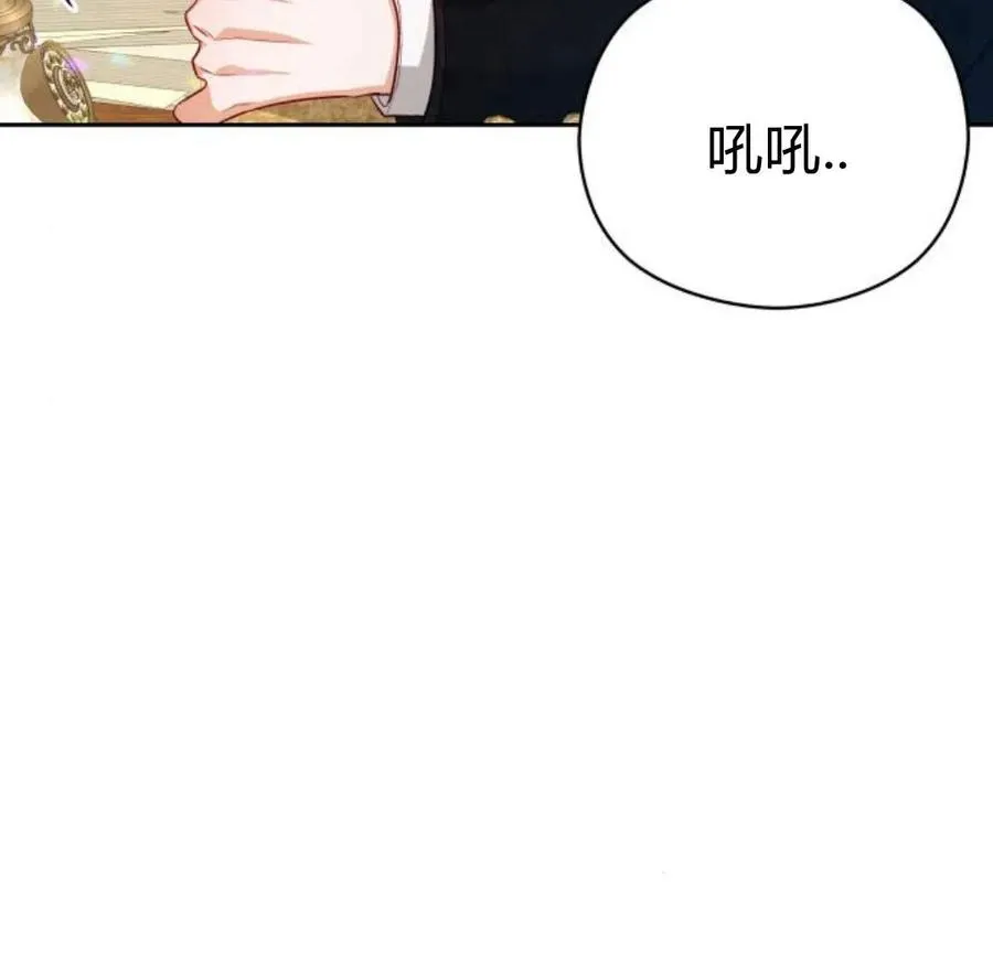第29话61
