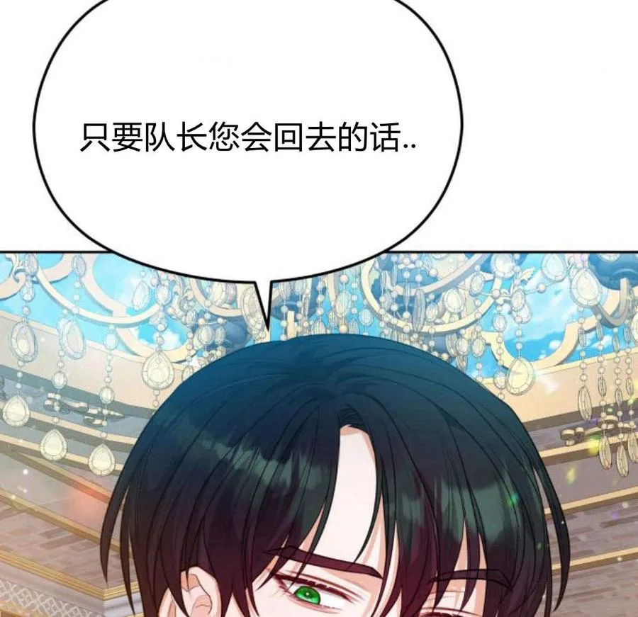 第35话94