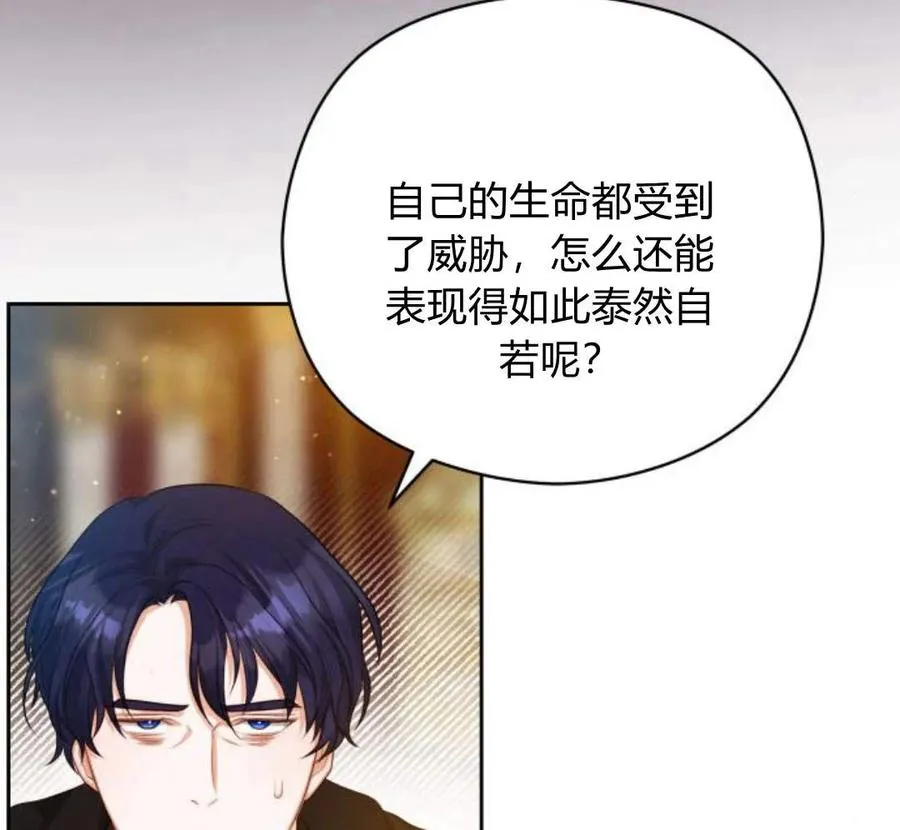 第29话117