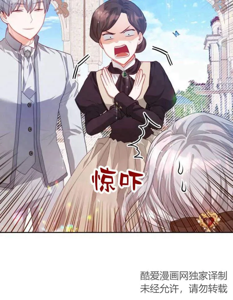 第15话25