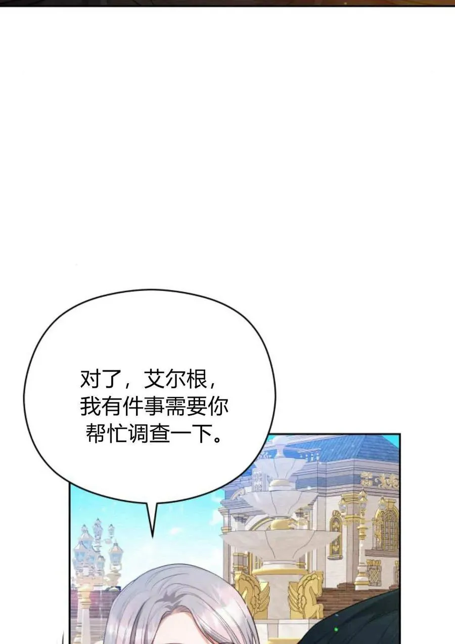 第39话73