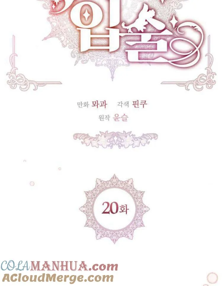 第20话20
