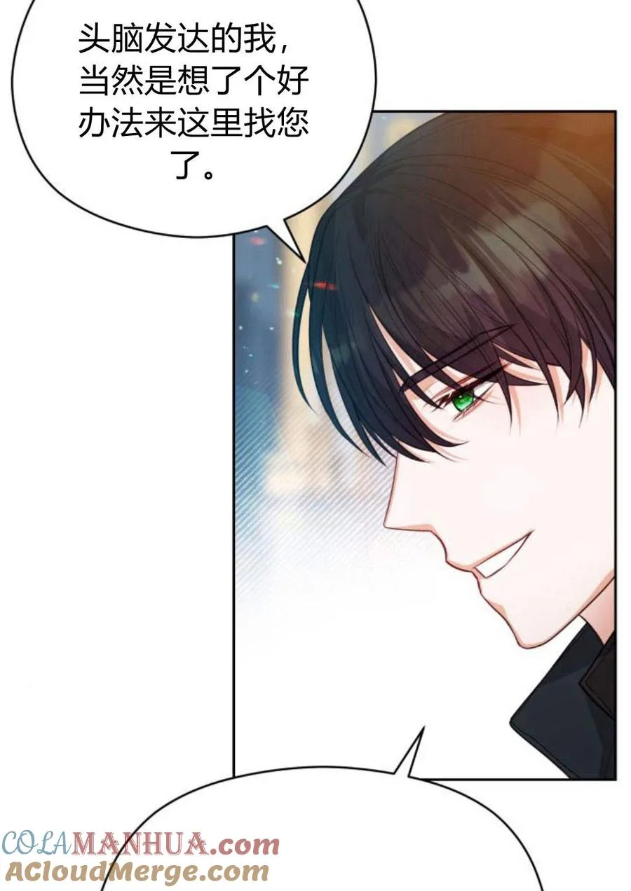 第35话57