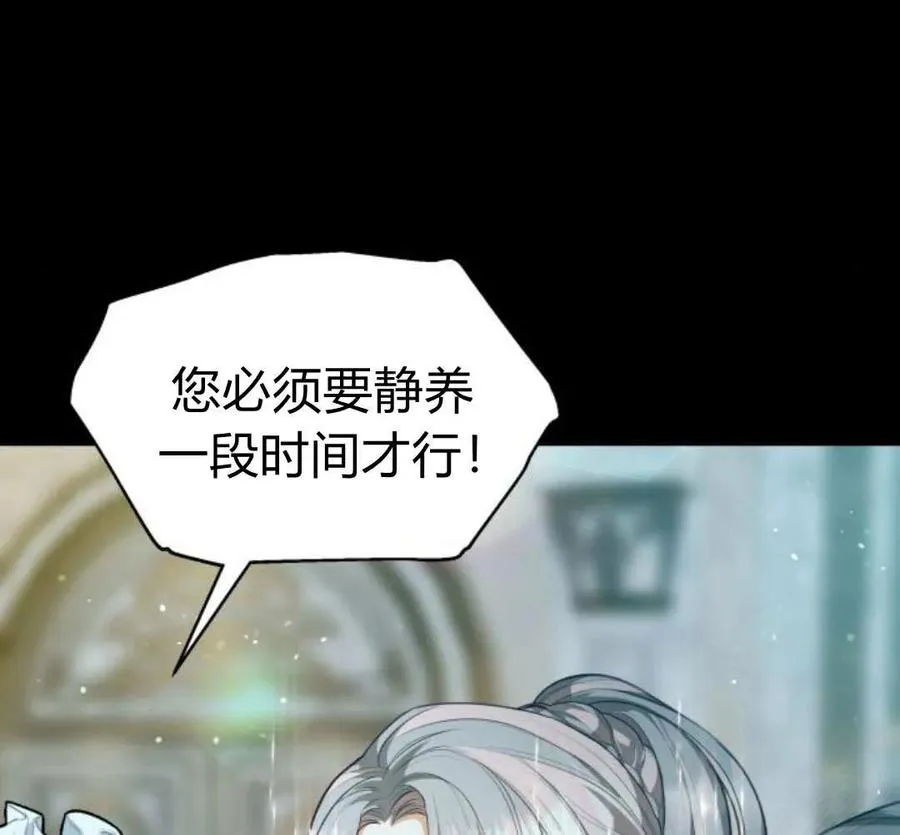 第49话98