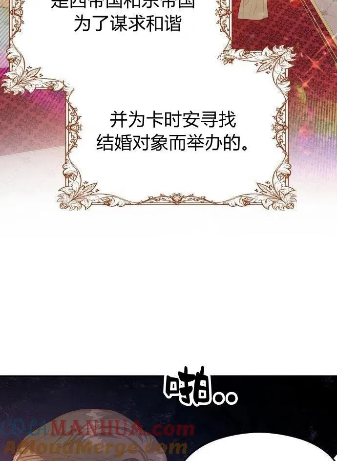 第1话164