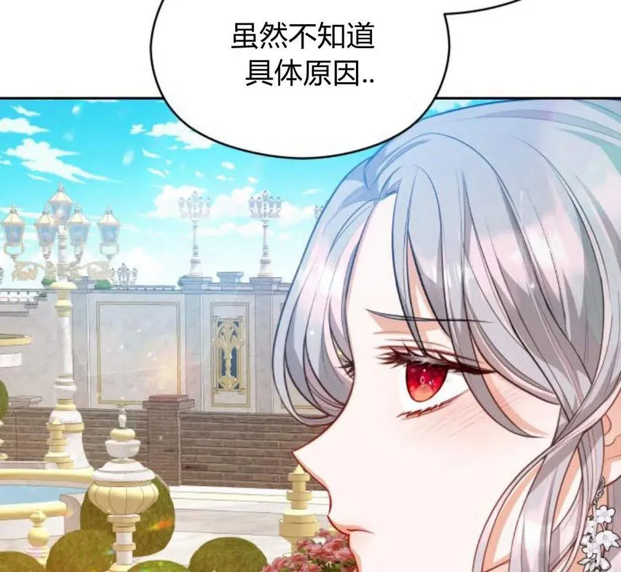 第28话86