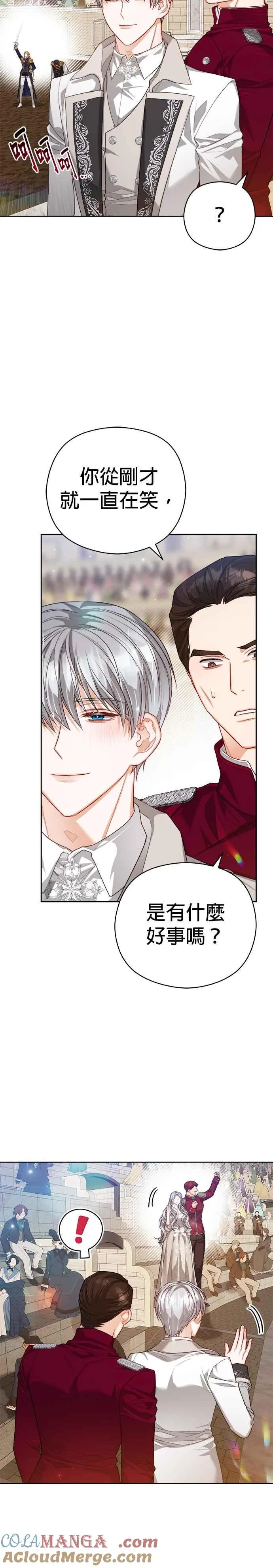 第64话18