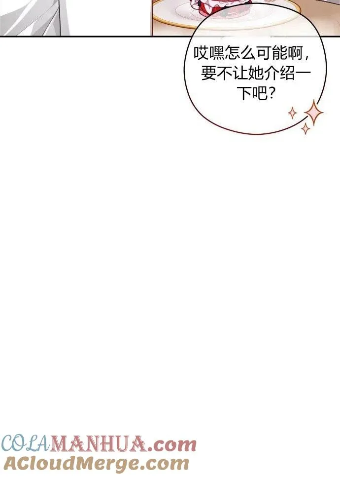 第2话136