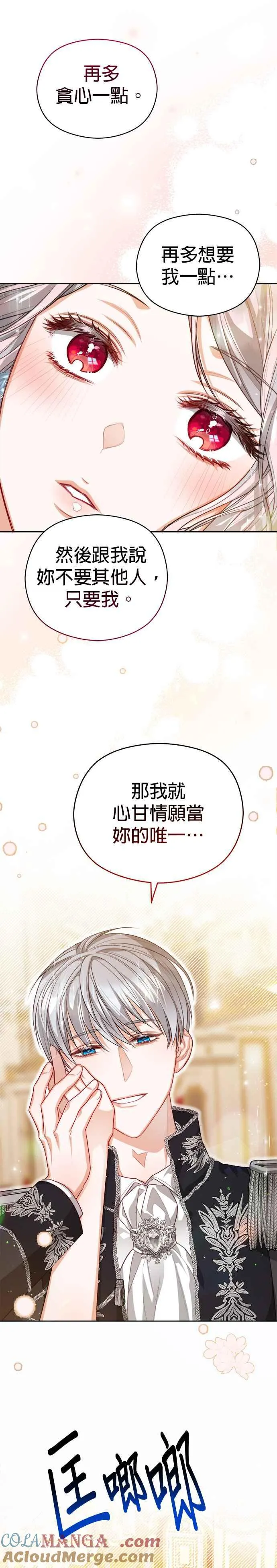 第58话16