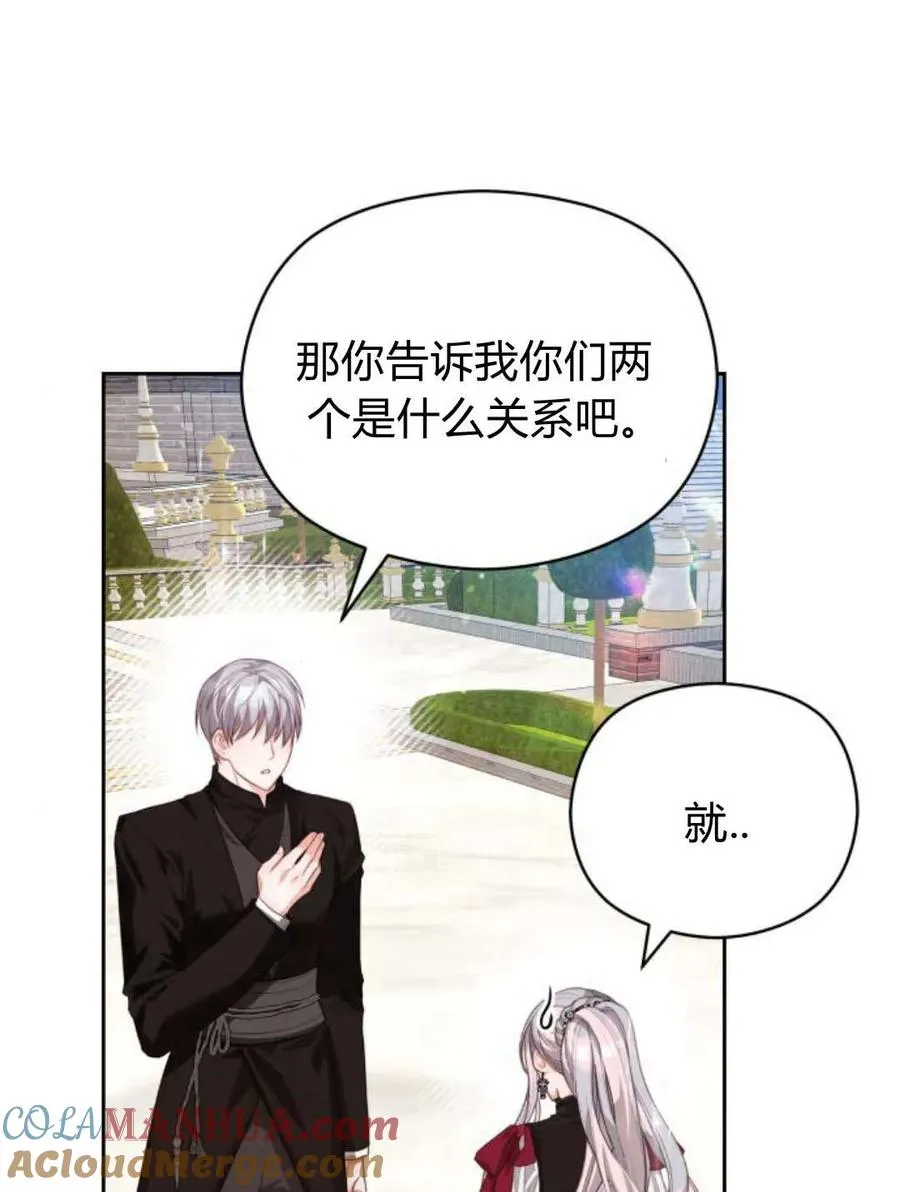 第45话32