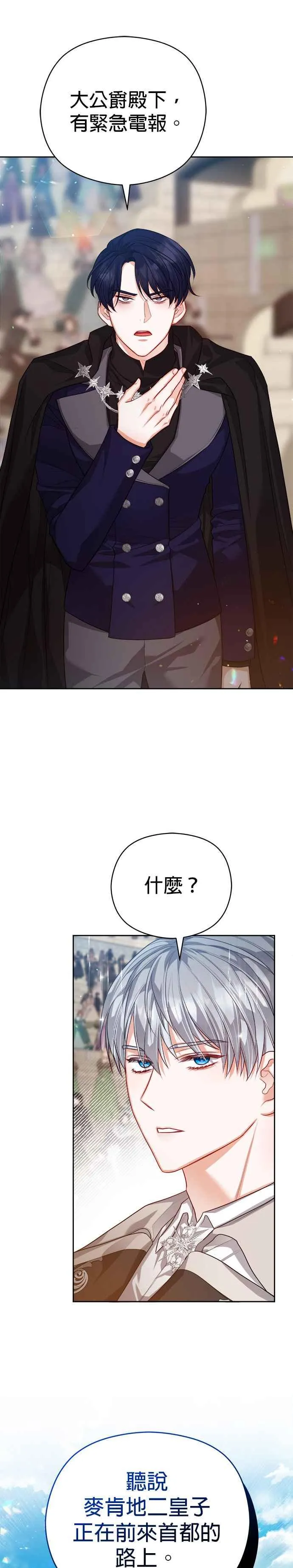 第64话23