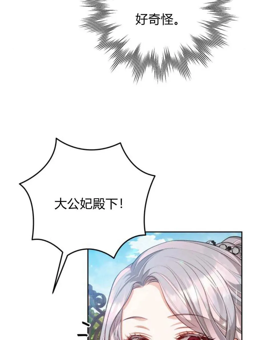 第45话50