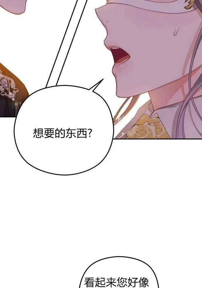 第1话115