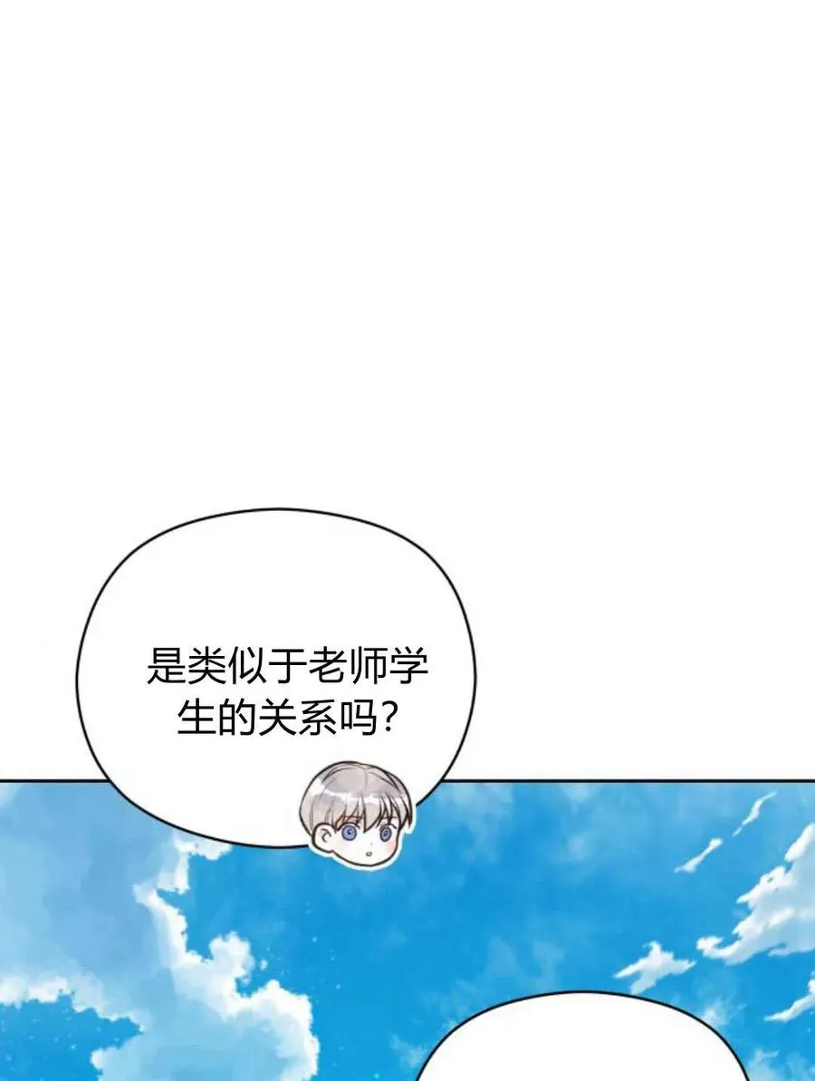 第45话37