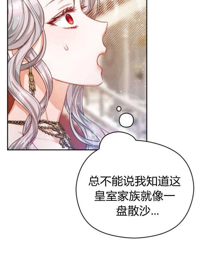 第16话49