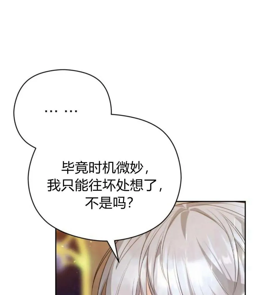 第44话54