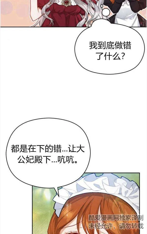 第22话25