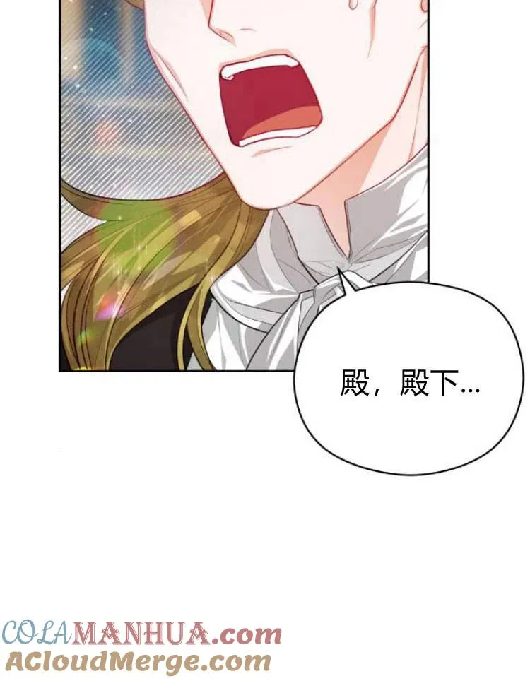 第13话56