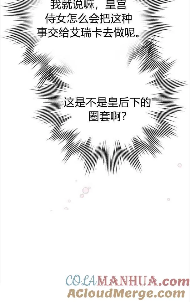 第22话30