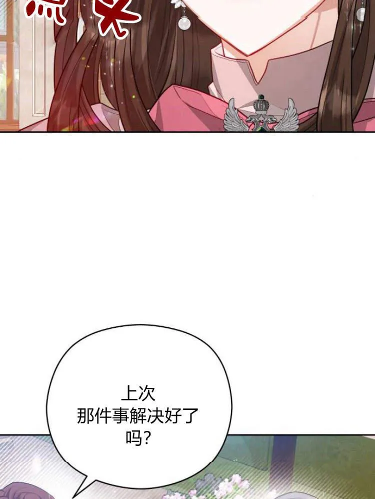 第19话27