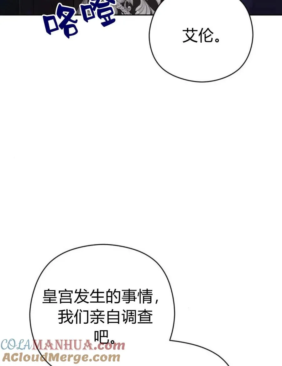 第36话72