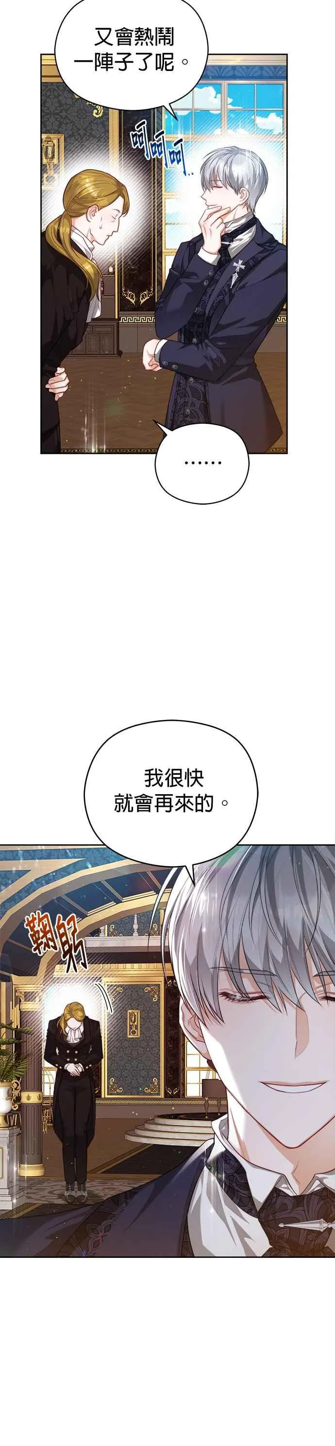 第一季后记5