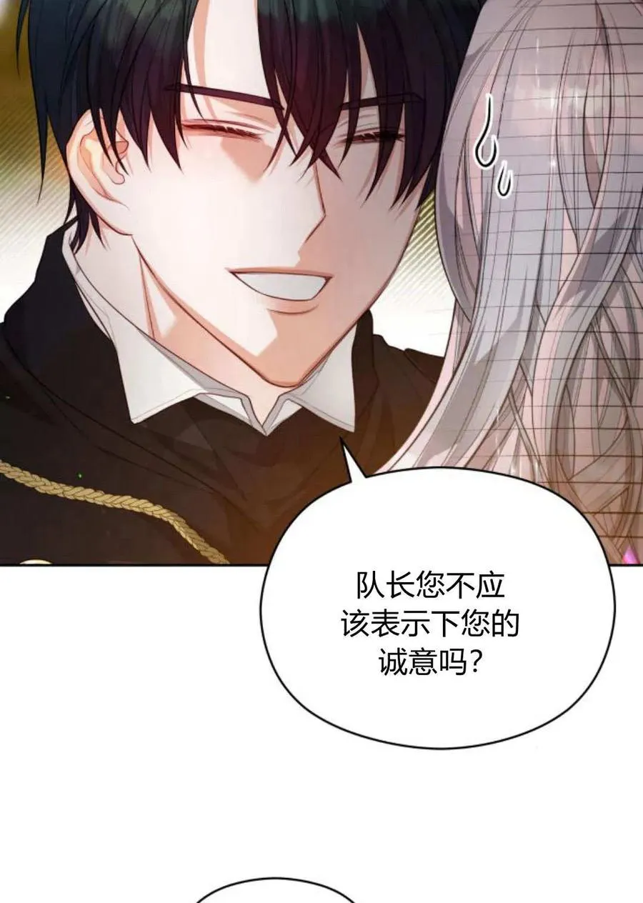 第39话57