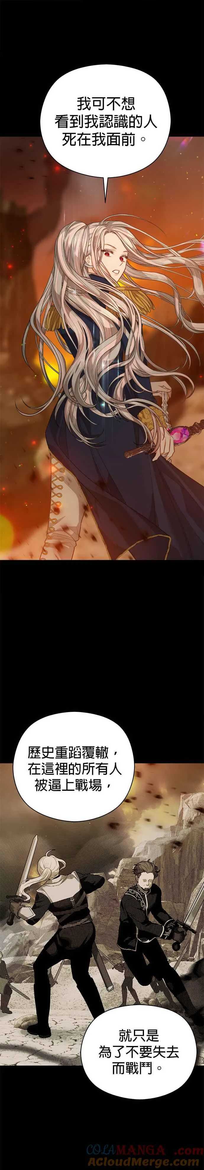 第59话28