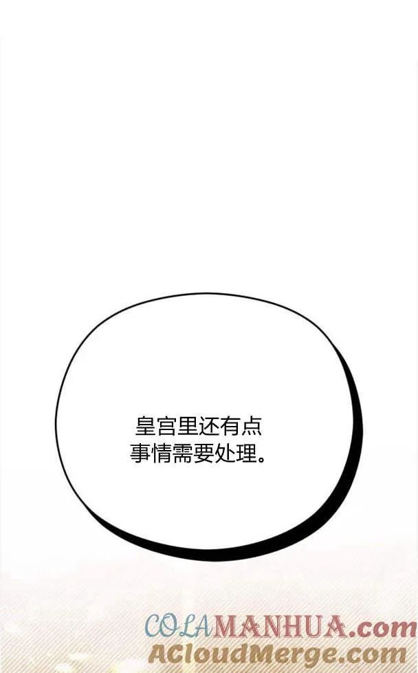 第24话60