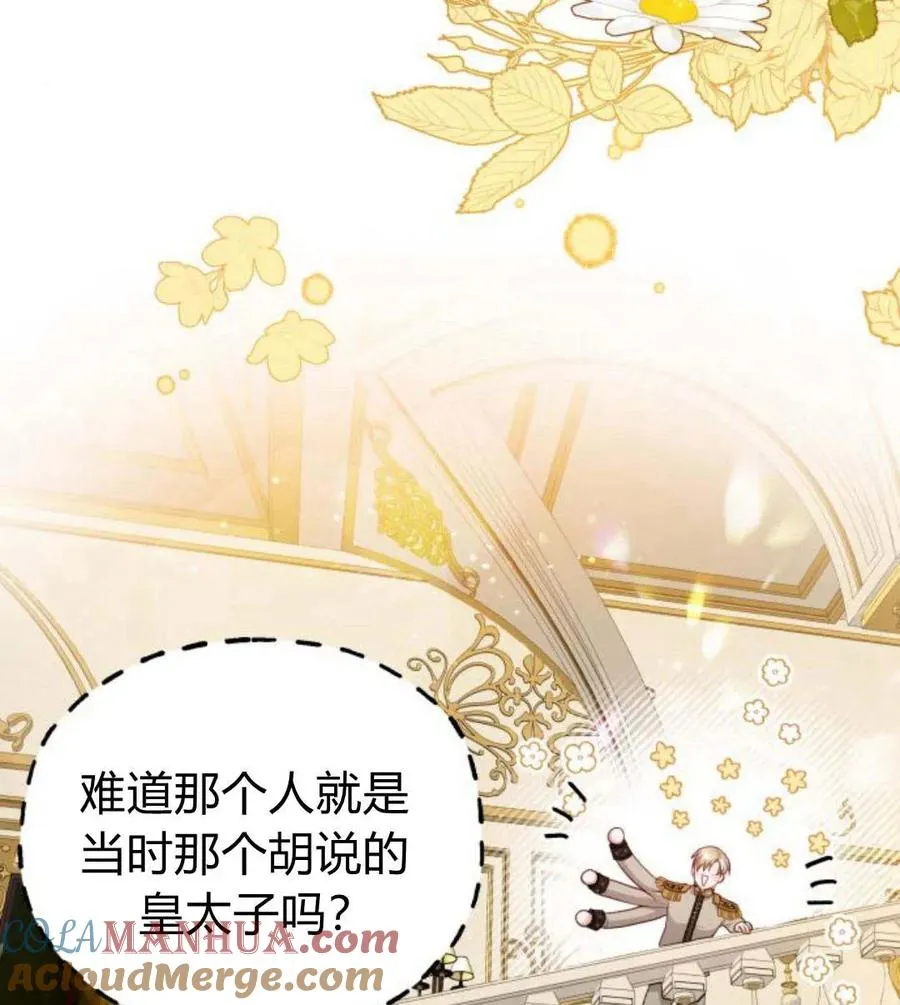 第31话8