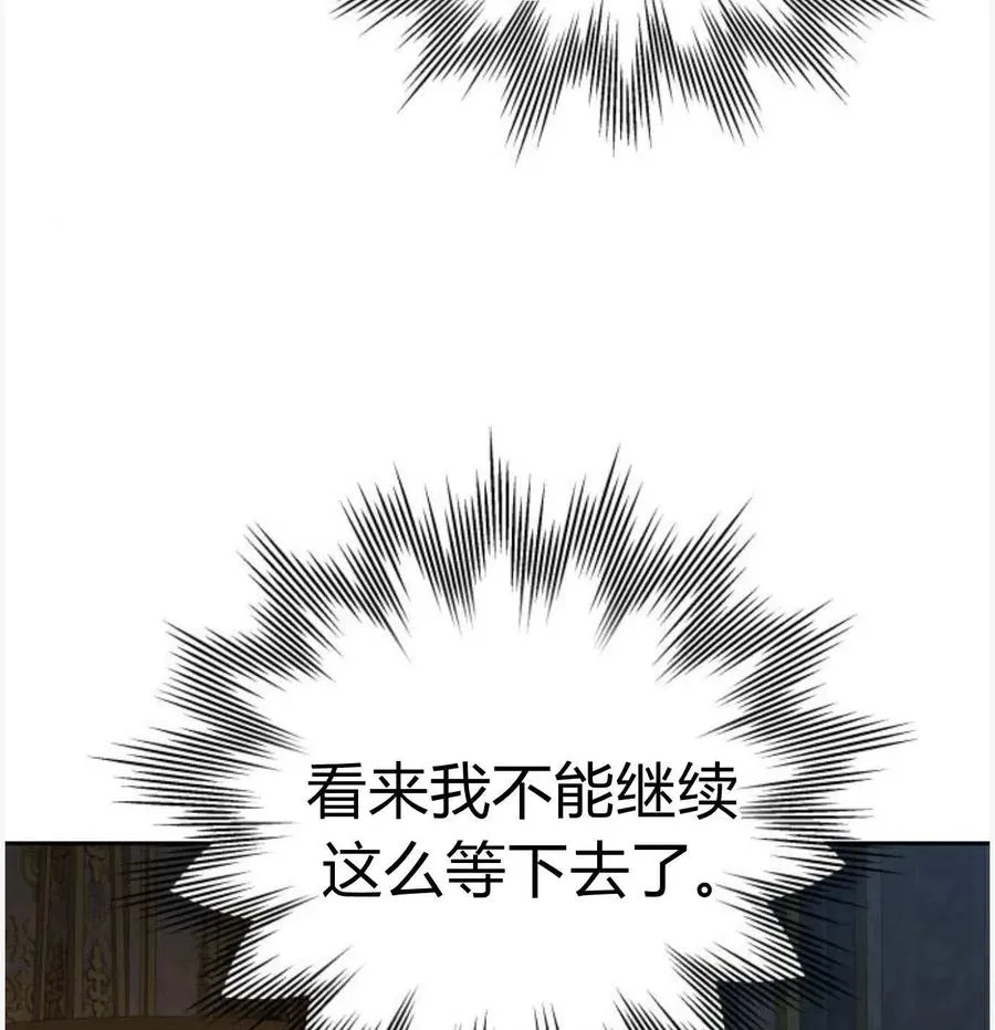第50话18