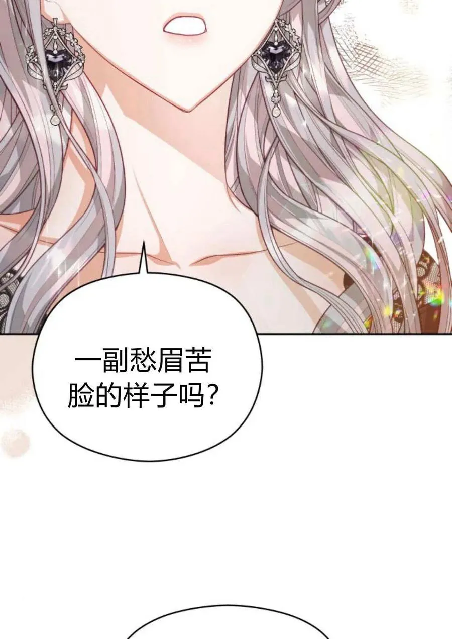 第40话46
