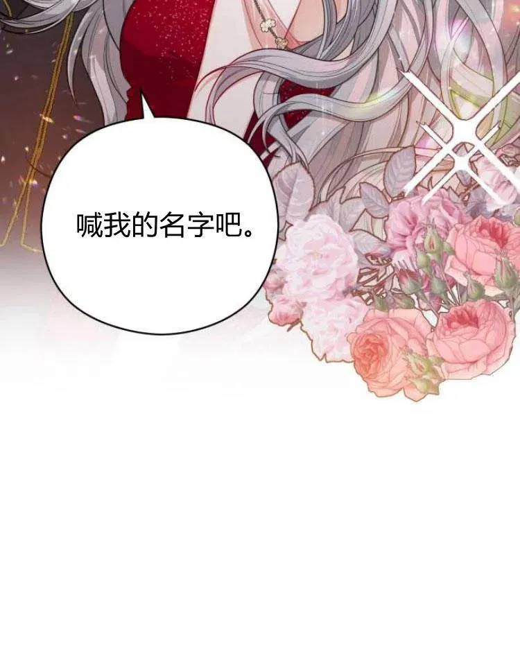 第8话75