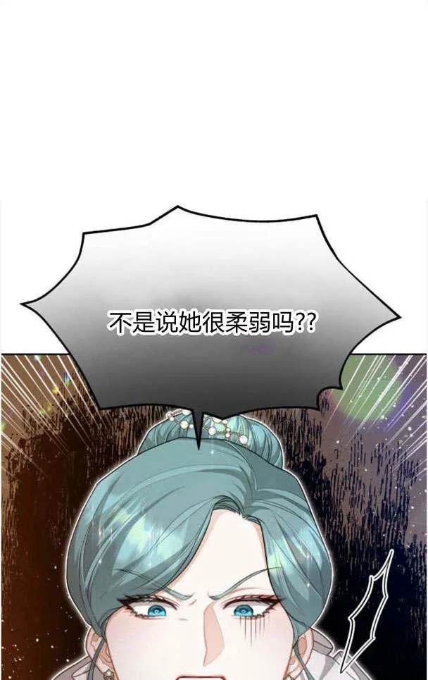 第22话50