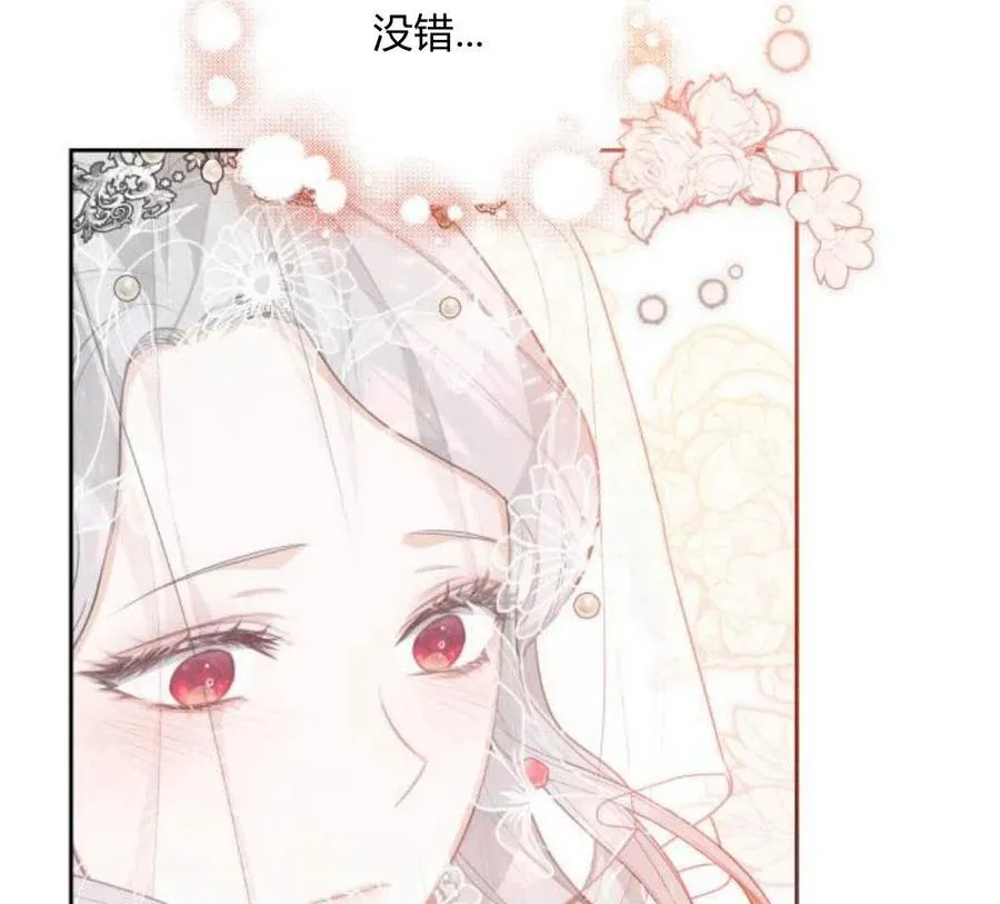 第4话98