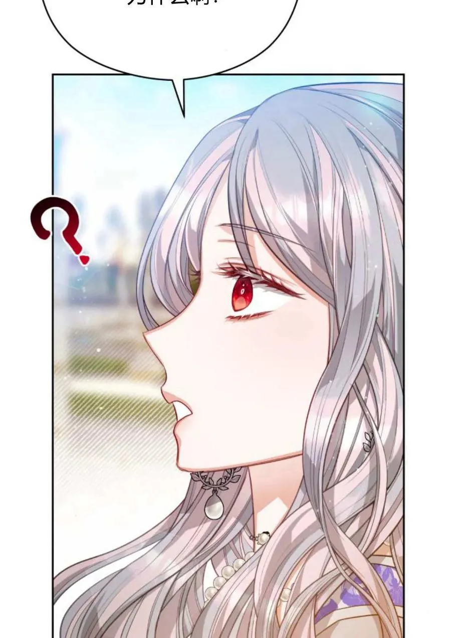 第39话82